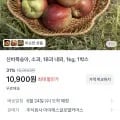 신비복숭아 소과 1kg 18과 내외