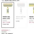 게토레이 레몬 600mL 20개