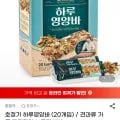 호정가 하루영양바 20개입 1개
