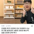 피피랙 국내 자체제작 수납장 조립 철제선반