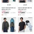 마운티아 넵다 여름 자켓