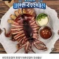 피데기오징어 소 10미 700g 내외 1팩