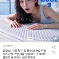 여름 냉감 쇼파패드 베개커버 Q-MAX 0.460