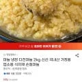 국내산 냉장 다진마늘 2kg