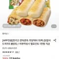 한끼고 저당떡바 15팩 닭갈비 피자 불닭