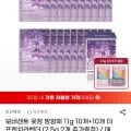 보네센트 옷장 방향제 더프렌치라벤더 11g 20개