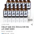 안동소주 일품 40도 350mL 12병