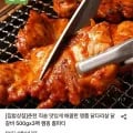 춘천 직송 맛있게 매콤한 명품 닭다리살 닭갈비 500g x 3팩