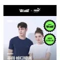 푸마 AIR 볼륨 드로즈 6종세트 6개