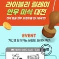 팔공참한우 1++ 등급 등심/불고기/부채살 외 다양