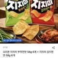 오리온 지지미 부추전맛 58g 6개 + 지지미 김치전맛 58g 6개 + 초코파이 2P 증정