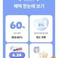 뽀로로 애니멀 스텐 젓가락 1단계 유배 유아 젓가락 1개