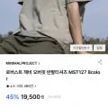 로버스트 헤비 오버핏 반팔티셔츠 MST127 외 8컬러