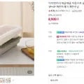 자동 슬라이딩 계란수납함 1+1