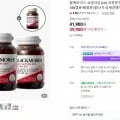블랙모어스 코엔자임 Q10 240캡슐 240캡슐
