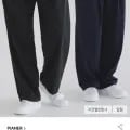 쿨 스판 와이드 트레이닝 팬츠 2PACK