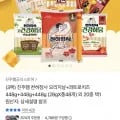 진주햄 천하장사 오리지날 콰트로치즈 28g 48개