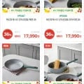 모던하우스 레인포레스트 인덕션겸용 프라이팬 28cm 28cm 1개