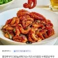 홍대쭈꾸미 300g 6팩 + 치즈사리 300g×6팩