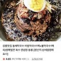 강릉 동해막국수 비빔막국수 1팩, 물막국수 1팩 외 1세트