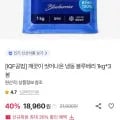 냉동 블루베리 1kg 3봉