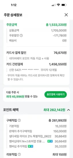 삼성 갤럭시 S26 플러스 512GB 자급제폰 SM-S947N