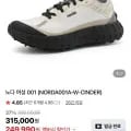 브릭맨션 노다 남성 001