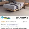 에이스침대 BMA1139-E 슈퍼싱글 침대
