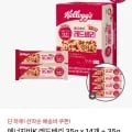 에너지바K 레드베리 35g 14개, 35g 4개