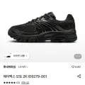 나이키 에어맥스 모토 2K IO9279-00 (82,480원/무료)1