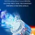 급속 냉각 에어쿨링 손선풍기 2개(20,240원/무배)