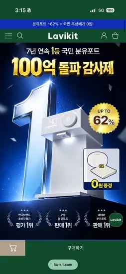 출수형 4세대 분유포트 + 태열 두상베개