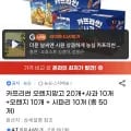 카프리썬 오렌지망고 사과 오렌지 사파리 총 50개