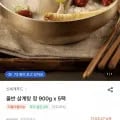 올반 삼계탕 정 900g 5팩