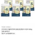 잡곡 500g 20종 골라담기