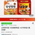 신라면 10입, 안성탕면 5입, 너구리 5입