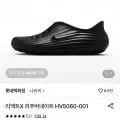 나이키 리액트X 리주버네이트 HV5060-00 1개
