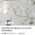 냉감 여름 양면 차렵이불 SS/Q 22,900원