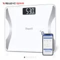 디웰 스마트 체지방 체중계