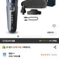 필립스 SkinlQ 5000 S5880/33