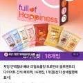 빼바 저당 단백질바 해피팩 16개입 16개