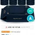 앙블랑 아기물티슈 그랜드 네이비 캡형 70매 20팩