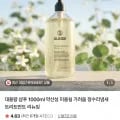 아레드 대용량 약산성 샴푸 1000ml