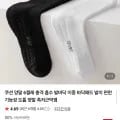 쿠션양말 6켤레 컬러 교차선택 6켤레