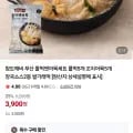 참도깨비 부산 물떡앤어묵세트 쌀가래떡 물떡 5개 꼬치어묵 5개 장국소스 2봉