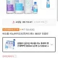 리뉴 후레쉬 500mL 3개