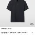 에디션 반팔 카라 티셔츠 2장