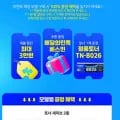 브라더 HL-B2180DW 토너세이브 흑백 레이저 프린터 259,000원