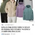 트렉스타 머렐 르까프 코몽트 역시즌 의류 모음 외 다양 12,940원
