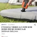 에텐울프 Air3 초경량 휴대용 에어펌프